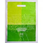 Biodegradable Bag 103710