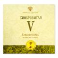 Booklet Синхровитал V (Rus)