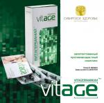 Booklet VitaGermanium (Rus) 102319